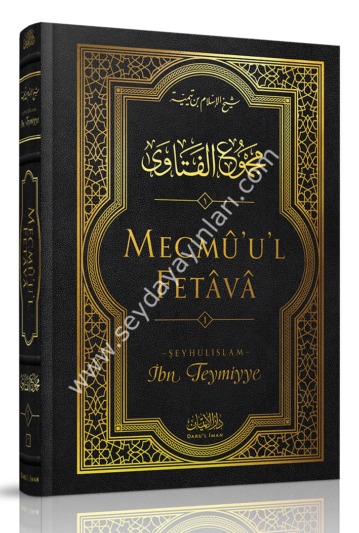 Mecmuul Fetava (1. cilt)