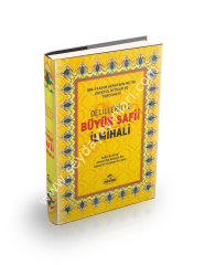 Delilleriyle Büyük Şafii İlmihali (İthal Ciltli)