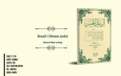 Er Resailül Hemse eski (Avamil) / الرسائل الخمس  قديم