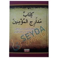 Kitabul Medaricül Müminin / كتاب مدارج المؤمنين