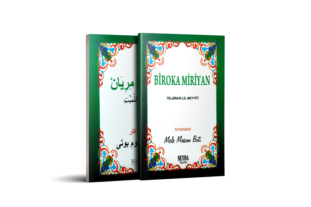 Biroka Mıriyan (telkin) / بيروكا مريان  تلقين للميت