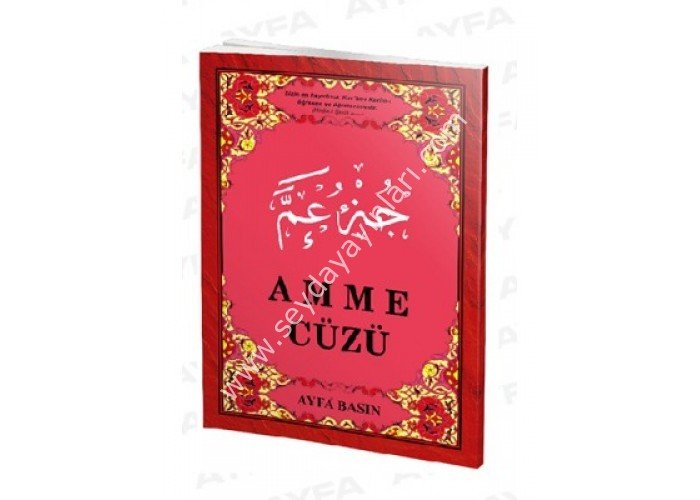 Amme Cüzü