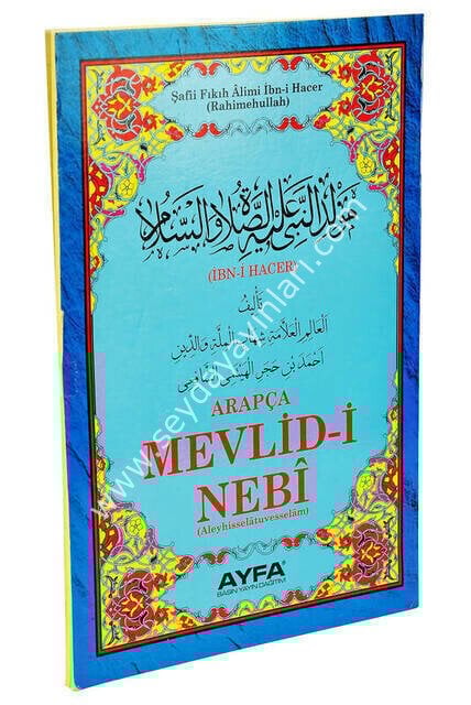 Mevlidi Nebi Arapça