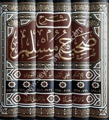 Sahihu Müslim bi-Şerhi'l-İmam Muhyiddin  En-Nevevi 1/6 صحيح مسلم بشرح الإمام محيي الدين النووي