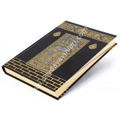 Kuranı Kerim Ve Yüce Meali Cami Boy Kabe desenli