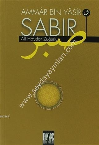Ammar Bin Yasir ve Sabır