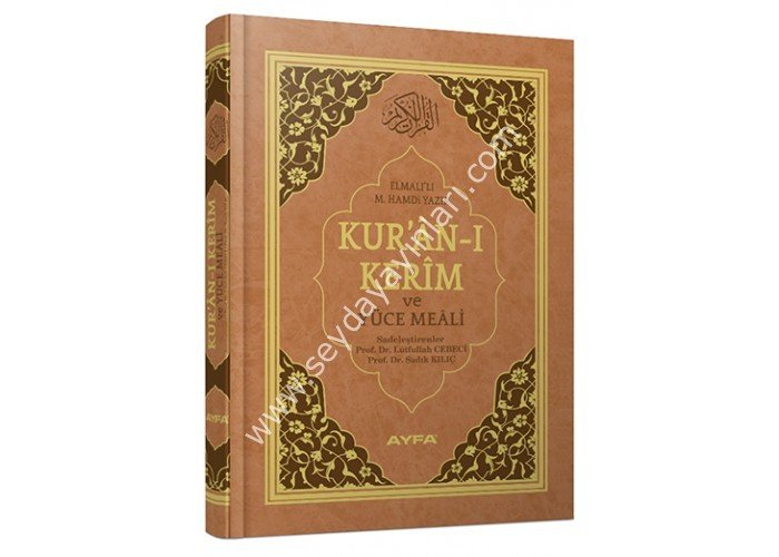 Kuranı Kerim Ve Yüce Meali Hafız Boy Kahverengi