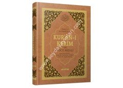 Kuranı Kerim Ve Yüce Meali Hafız Boy Kahverengi