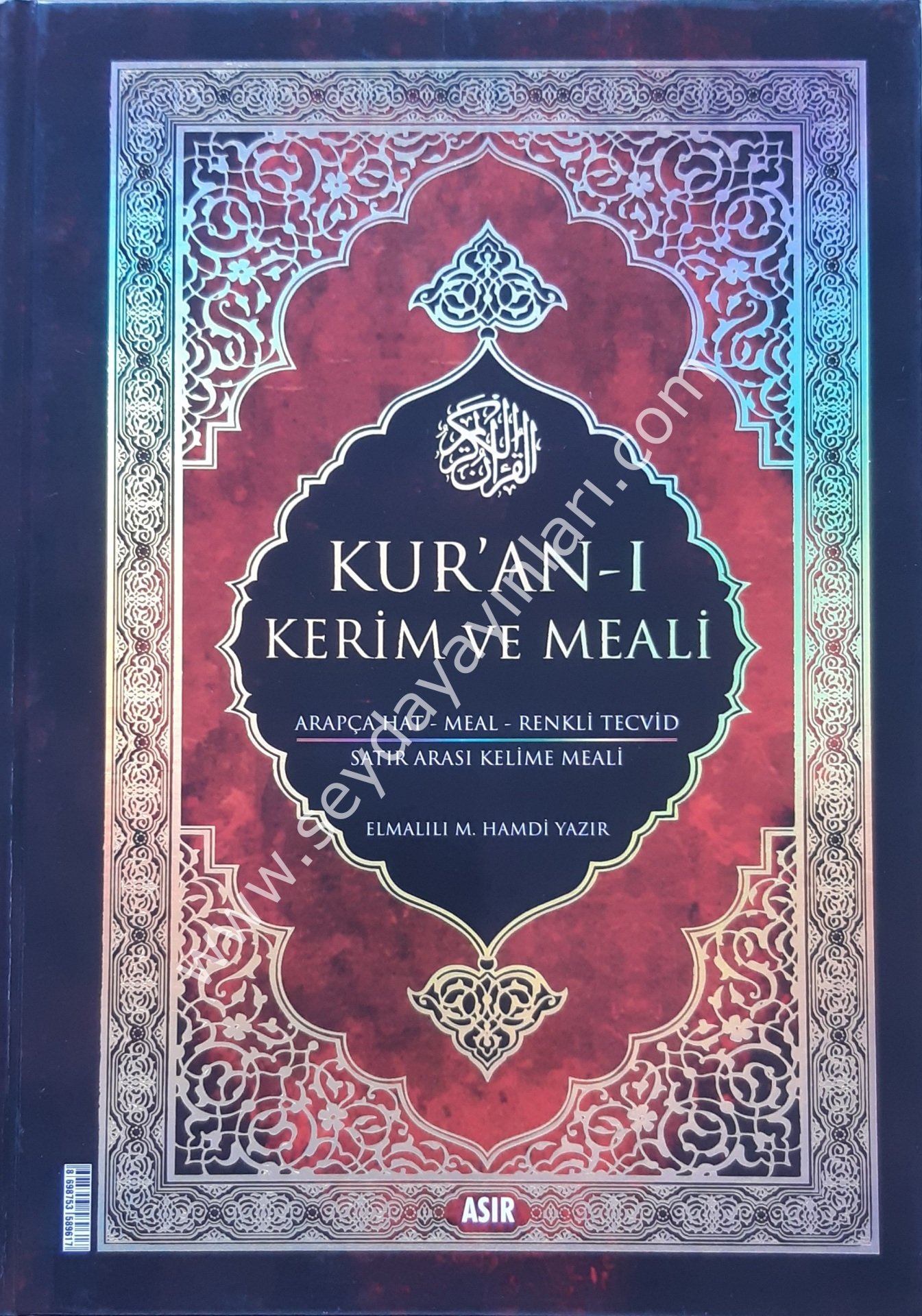 Kuranı Kerim Ve Meali Rahle Boy