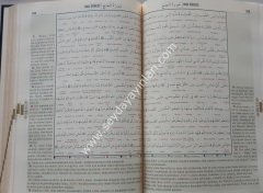 Kuranı Kerim Ve Meali Rahle Boy