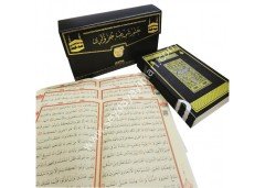 Kuranı Kerim Otuz Cüz Cami Boy Kabe / القرآن الكريم
