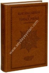 Kuranı Kerim Ve Türkçe Meali Hafız Boy Termo Deri