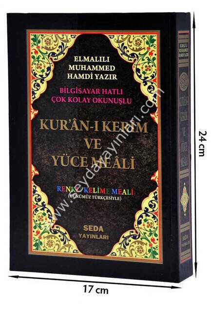Kuranı Kerim ve Yüce Meali Renkli Kelime Meali Orta Boy