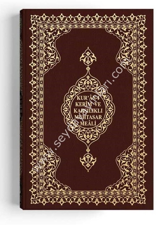 Kuranı Kerim ve Karşılıklı Muhtasar Mealli Orta Boy