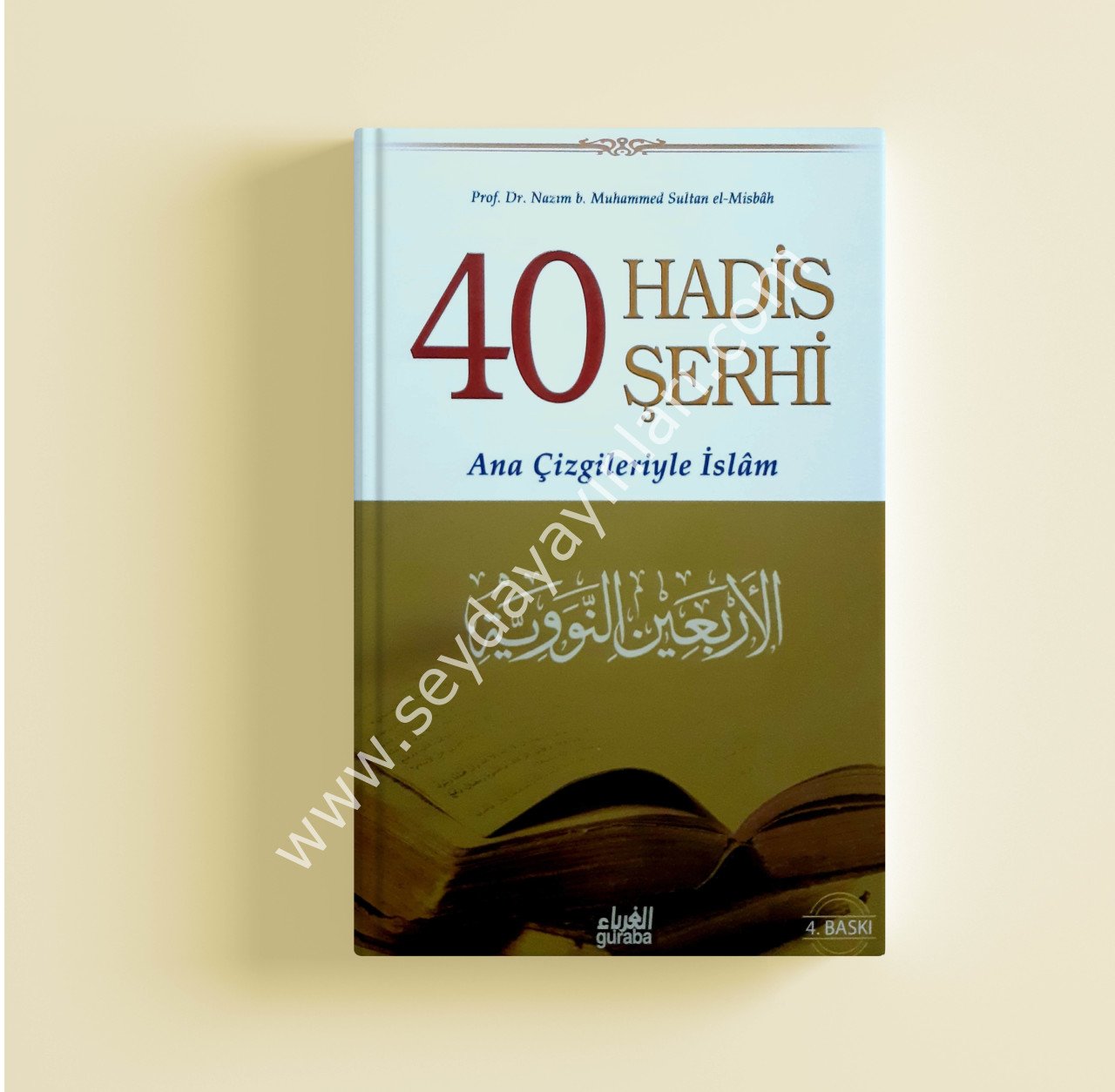 40 Hadis Şerhi (Ciltli)