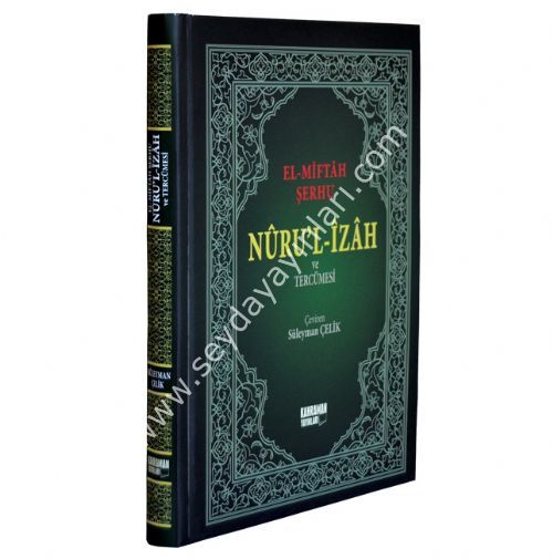 El Miftah Şerhi Nurul İzah 