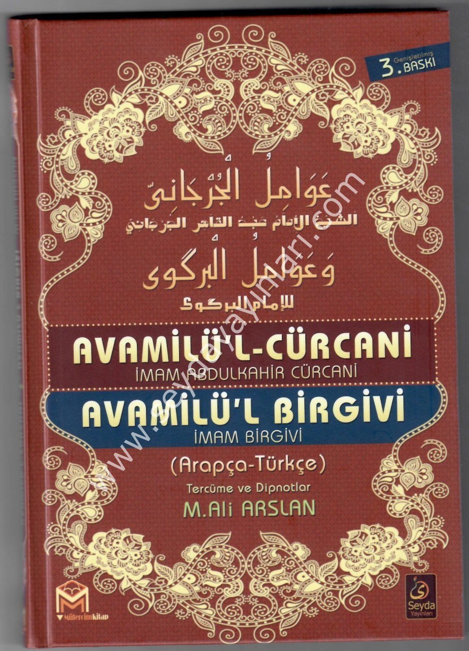 AVAMİL CÜRCANİ VE BİRGİVİ TERCÜMESİ