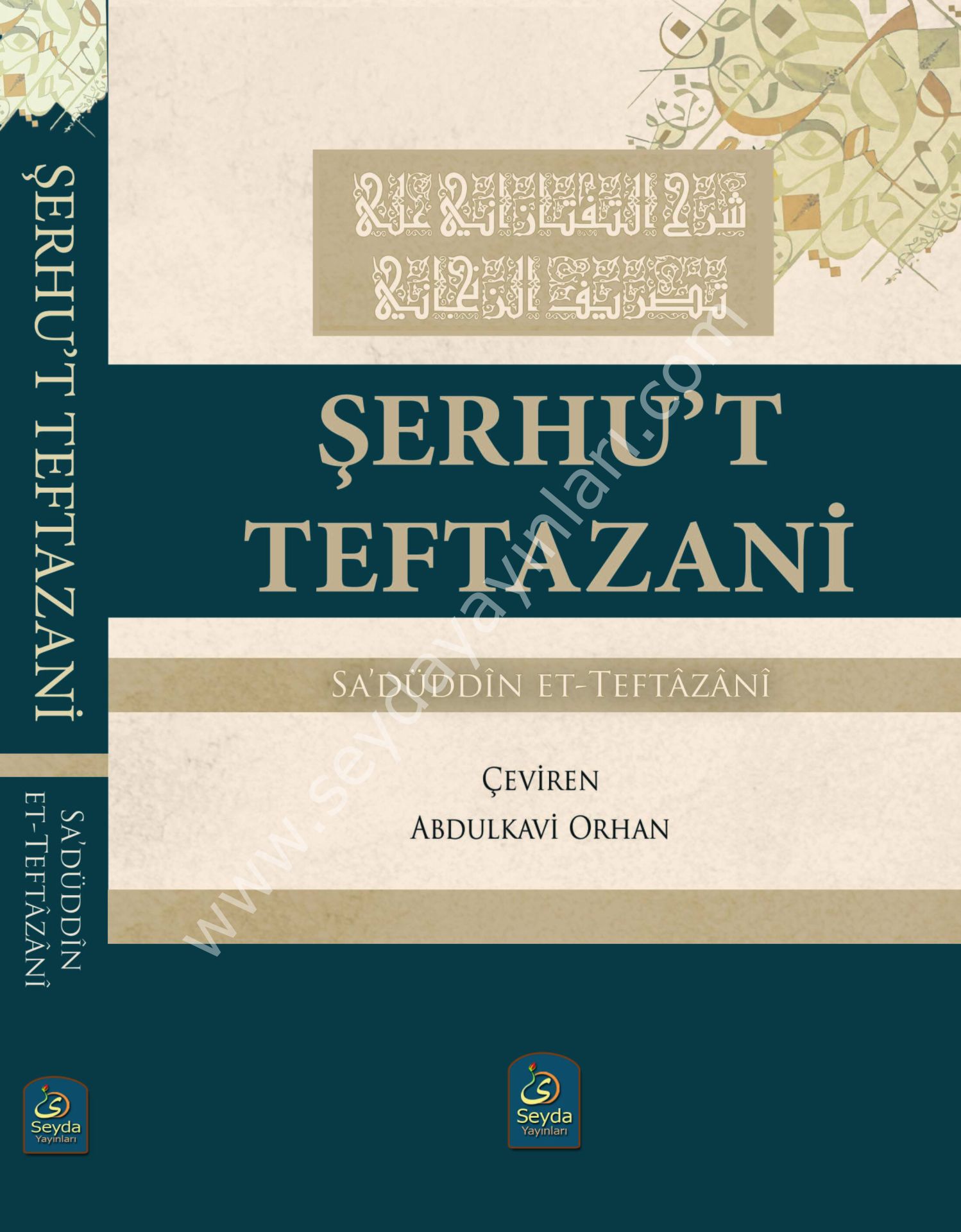 Şerhut Teftazani