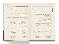 En Nahvül Vadıh Merhaletil İbtidaiyye / النحو الواضح في قواعد الل