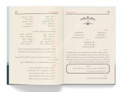 En Nahvül Vadıh Merhaletil İbtidaiyye / النحو الواضح في قواعد الل