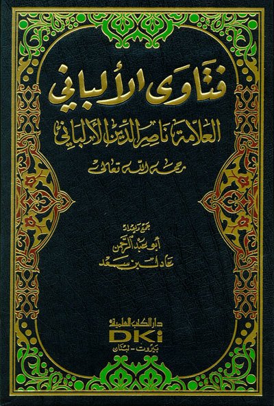 Feteva el-alame nasreddin el-bani / فتاوى العلامة ناصر الدين الألباني