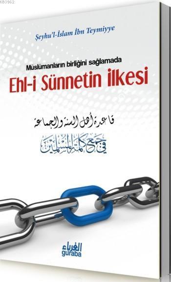 Ehli Sünnetin İlkesi Müslümanların Birliğini Sağlamada