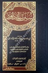 Sünenu ebi davud / سنن أبي داود