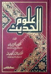Ulumü'l hadis / علوم الحديث