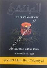 El  Munteka Şiilik ve Mahiyeti