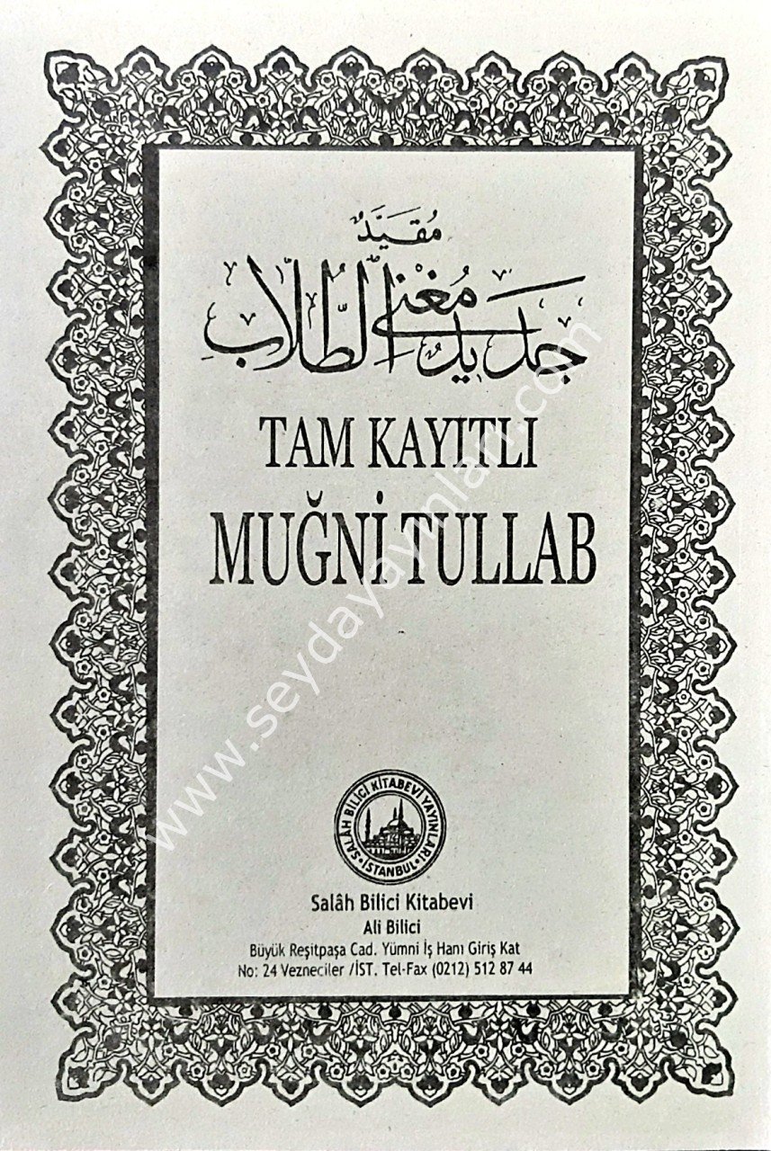 Tam kayıtlı muğni tullab
