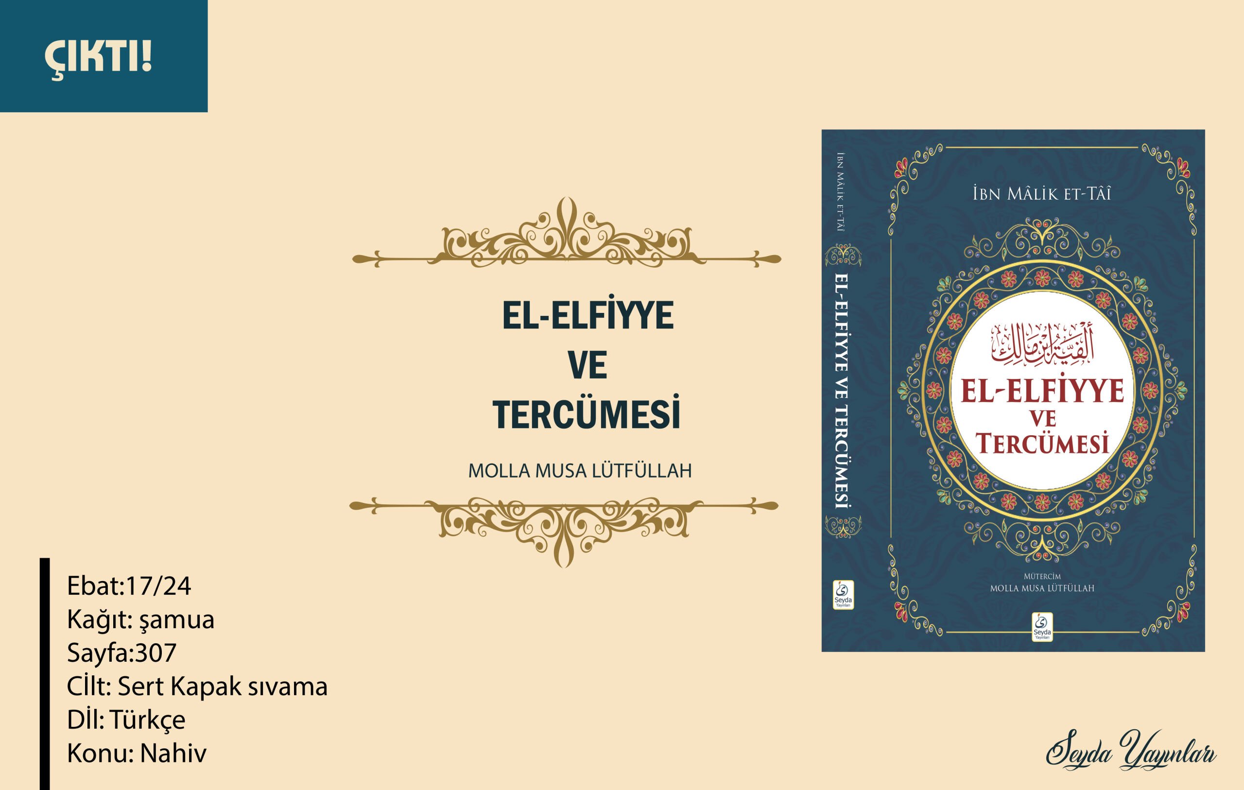 EL-ELFİYYE VE TERCÜMESİ